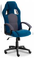 Кресло DRIVER флок/ткань, синий/серый, 32/12. Фото №1