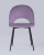 Стул Меган велюр сиреневый. Фото №5