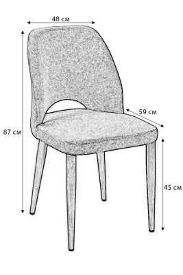 Стул Ledger Сканди Браун фото Стул Ledger Сканди Браун. Фото №3
