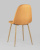 Стул Валенсия оранжевый фото Стул Валенсия оранжевый. Фото №7