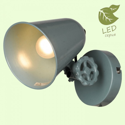 Спот Lussole Kalifornsky GRLSP-9571. Фото