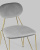 Стул Элис светло-серый фото Стул Элис светло-серый. Фото №9