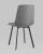 Стул Chilly рогожка темно-серый. Фото №7
