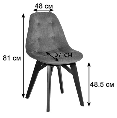 Стул EAMES lite Розов/Натуральный Бук фото Стул EAMES lite Розов/Натуральный Бук. Фото №3