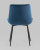 Стул Остин велюр пыльно-синий. Фото №6